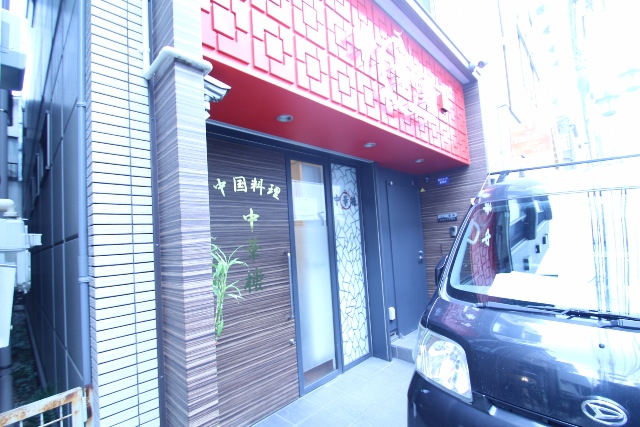 ＴＹビル
