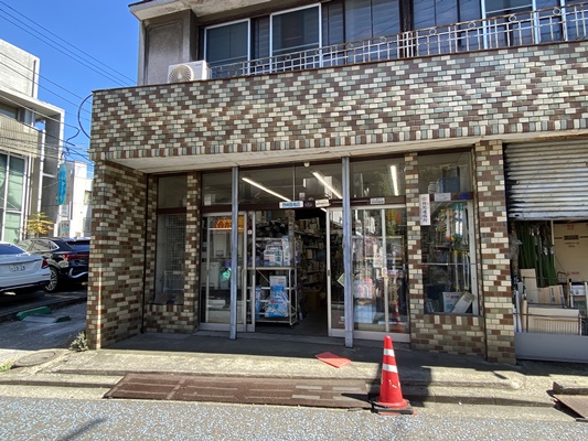 株式会社　野州屋商店