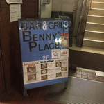 Benny’s Place