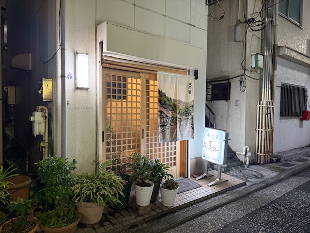 居酒屋　風来坊